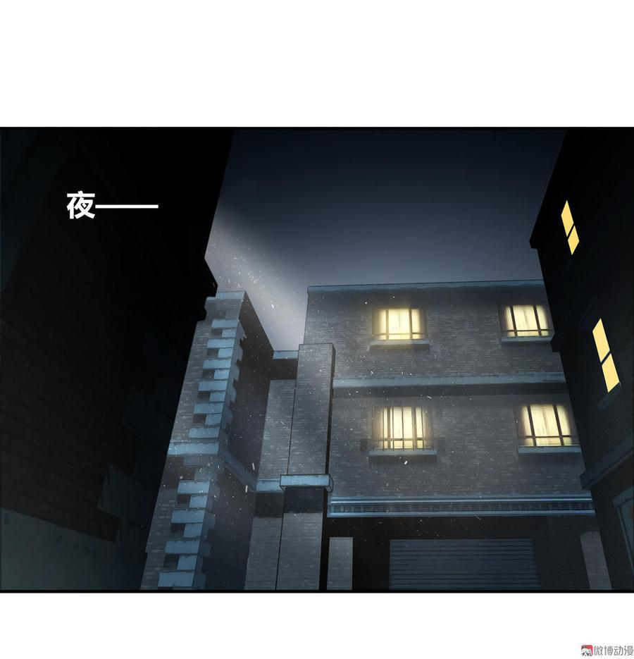 Almighty takeaway little brother Ch.24 p19