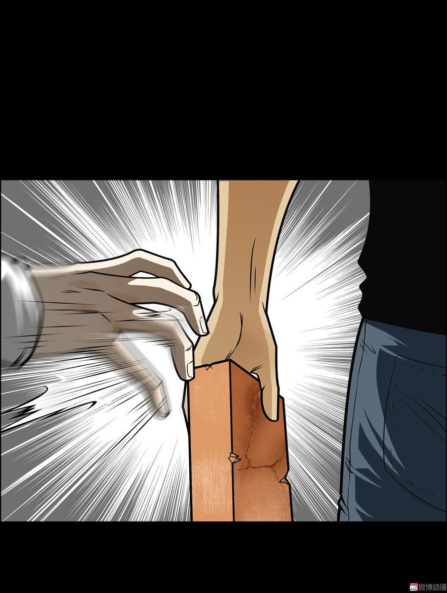 Almighty takeaway little brother Ch.25 p12