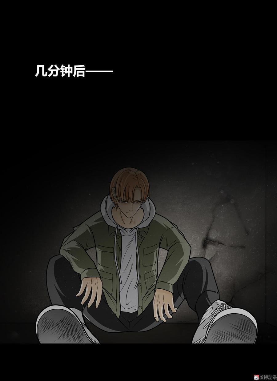 Almighty takeaway little brother Ch.25 p17