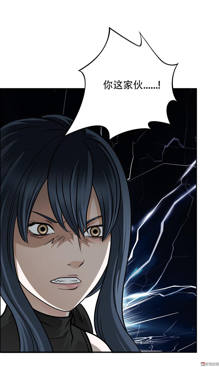 Almighty takeaway little brother Ch.26 p15