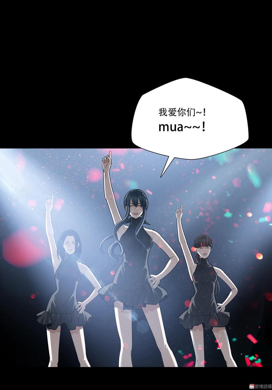 Almighty takeaway little brother Ch.27 p10