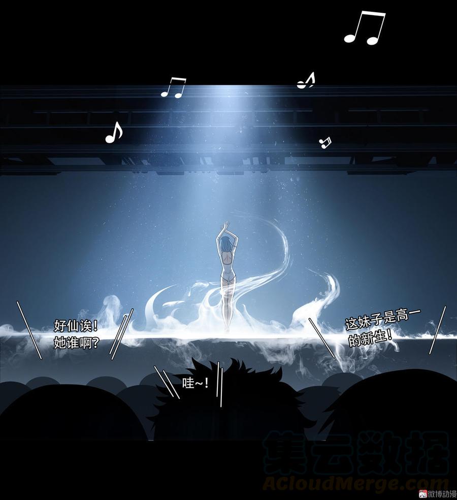 Almighty takeaway little brother Ch.27 p21
