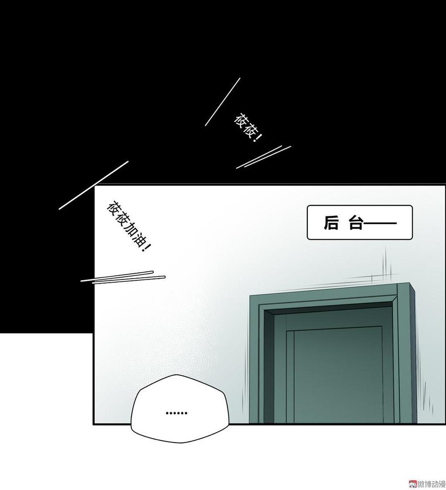 Almighty takeaway little brother Ch.27 p5