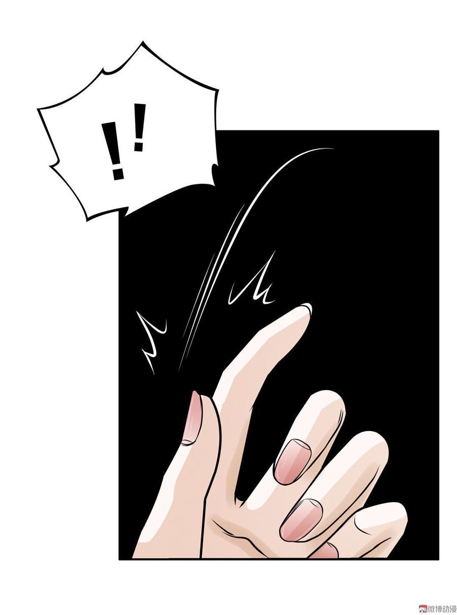 Almighty takeaway little brother Ch.28 p10