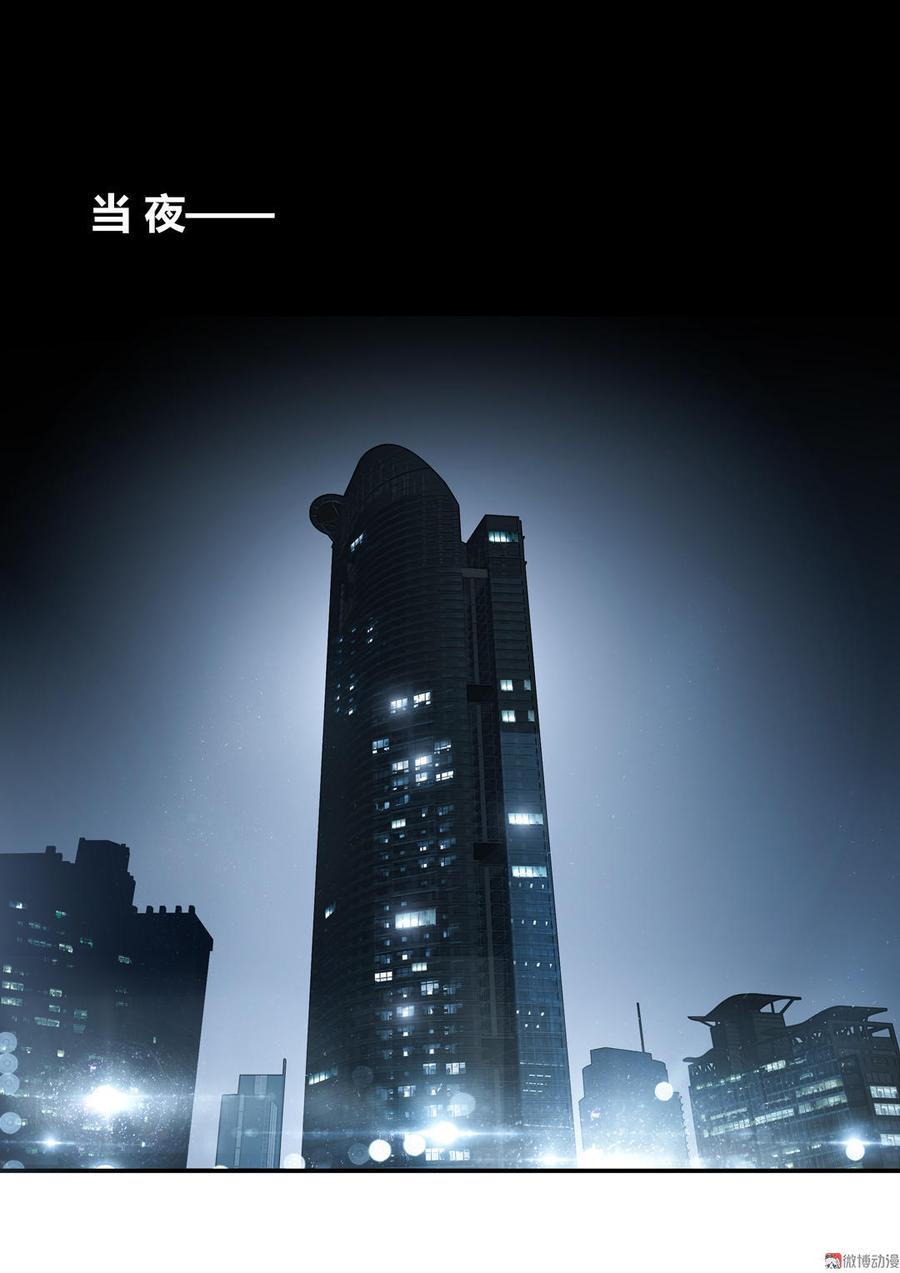 Almighty takeaway little brother Ch.28 p30