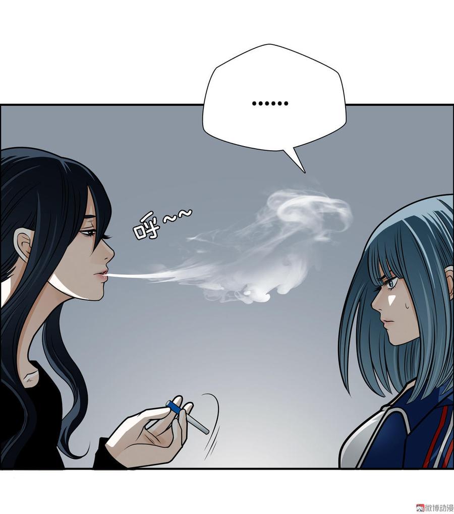 Almighty takeaway little brother Ch.28 p7