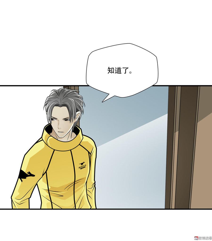 Almighty takeaway little brother Ch.29 p13