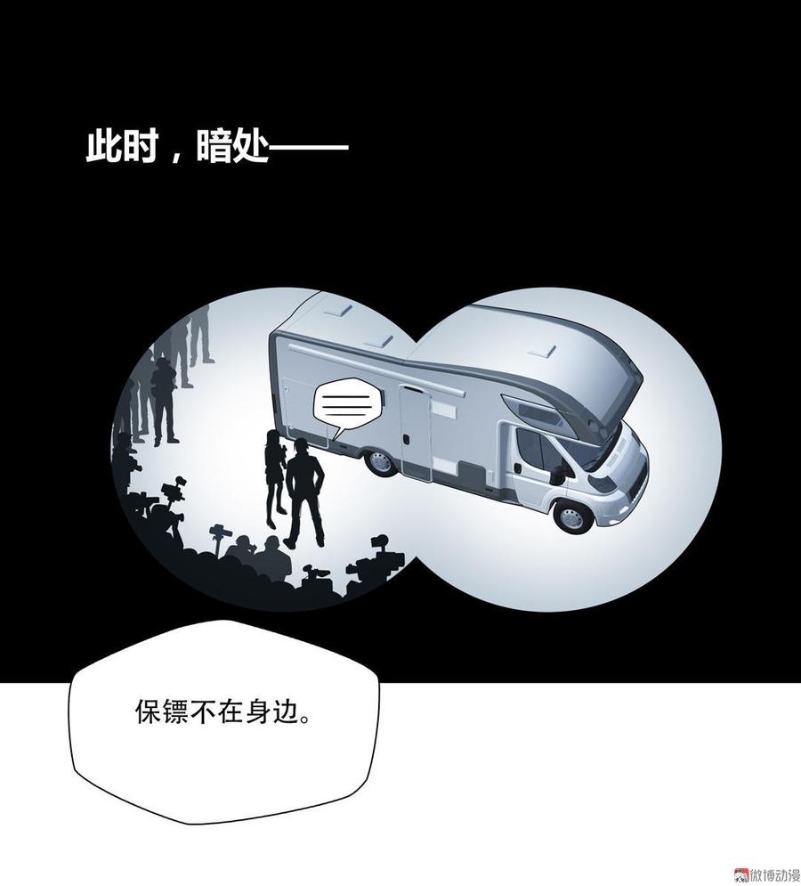 Almighty takeaway little brother Ch.29 p20