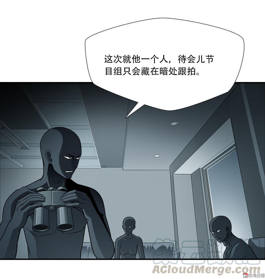 Almighty takeaway little brother Ch.29 p21