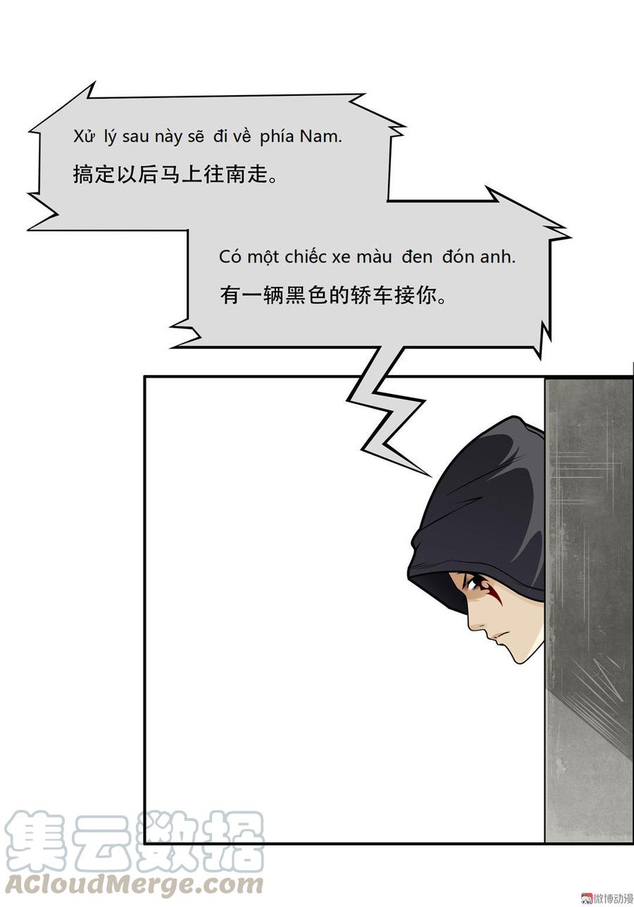 Almighty takeaway little brother Ch.30 p11
