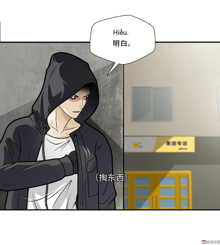Almighty takeaway little brother Ch.30 p12
