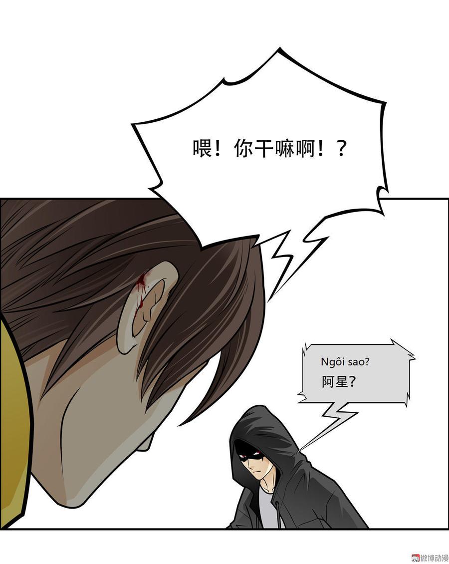 Almighty takeaway little brother Ch.30 p24
