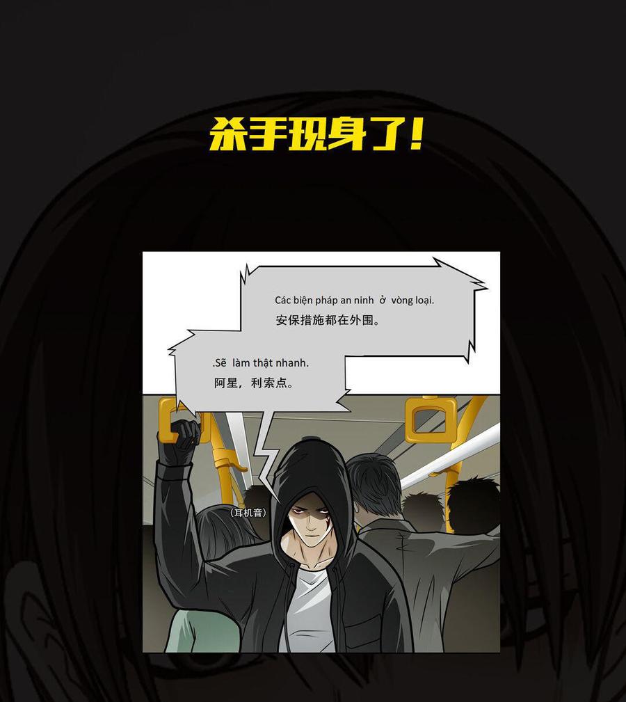 Almighty takeaway little brother Ch.30 p30