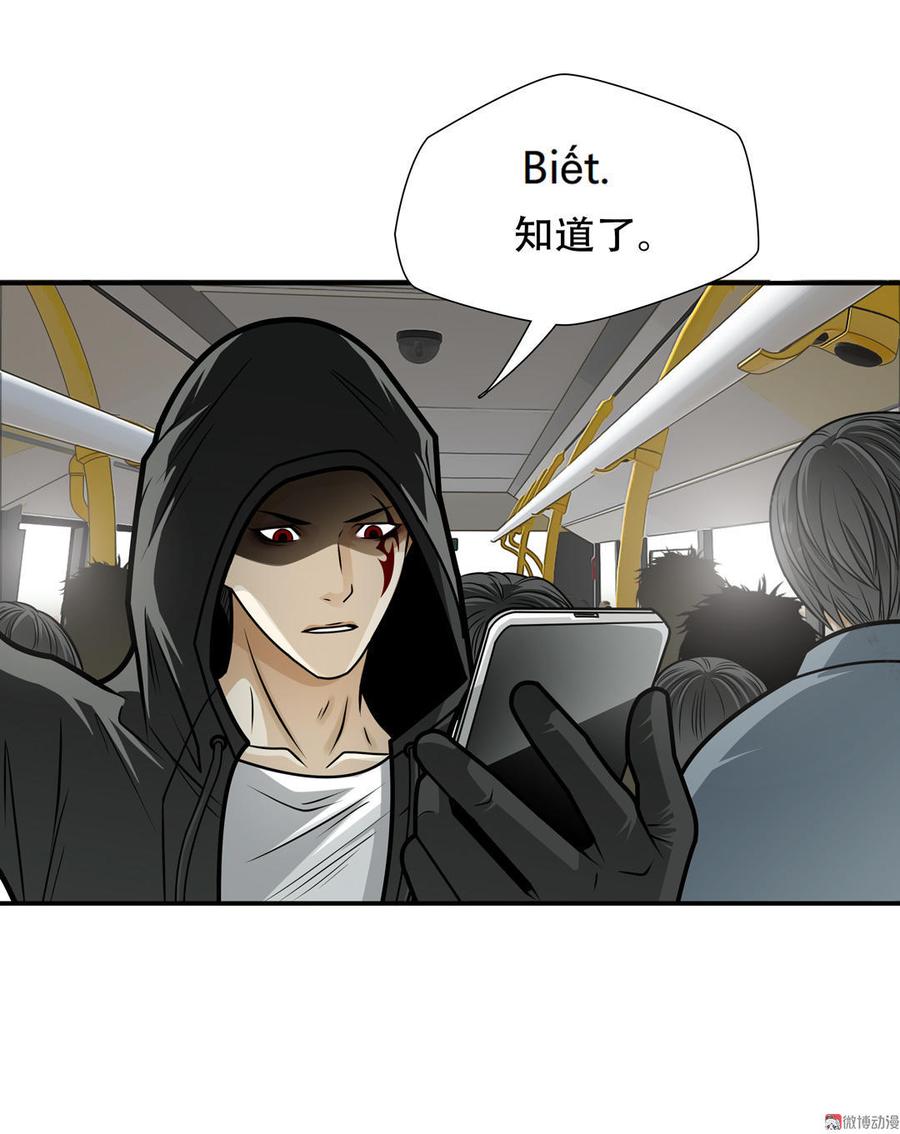 Almighty takeaway little brother Ch.30 p4