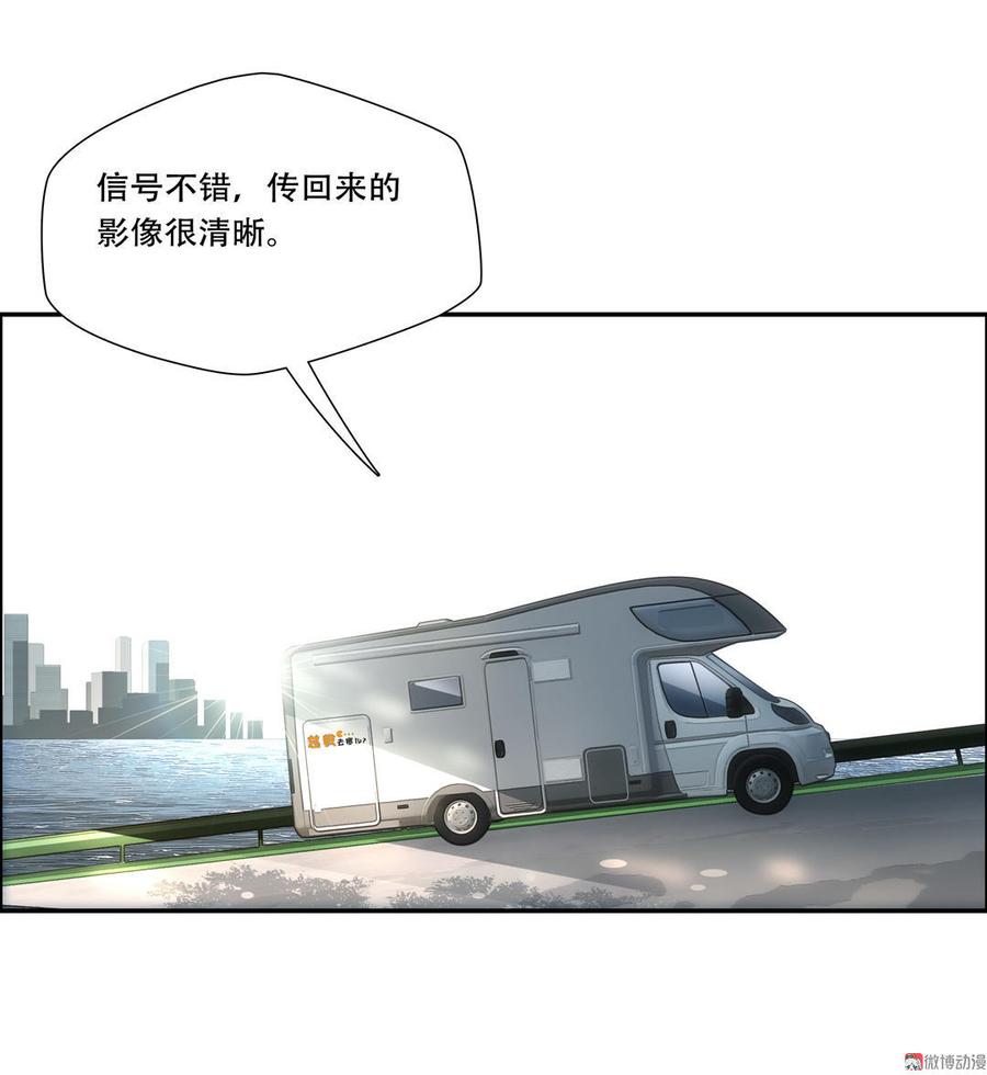 Almighty takeaway little brother Ch.31 p12