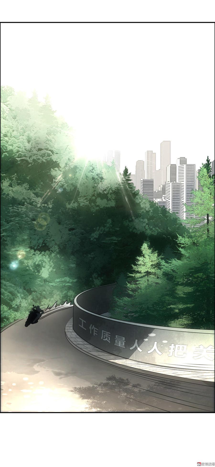 Almighty takeaway little brother Ch.31 p18