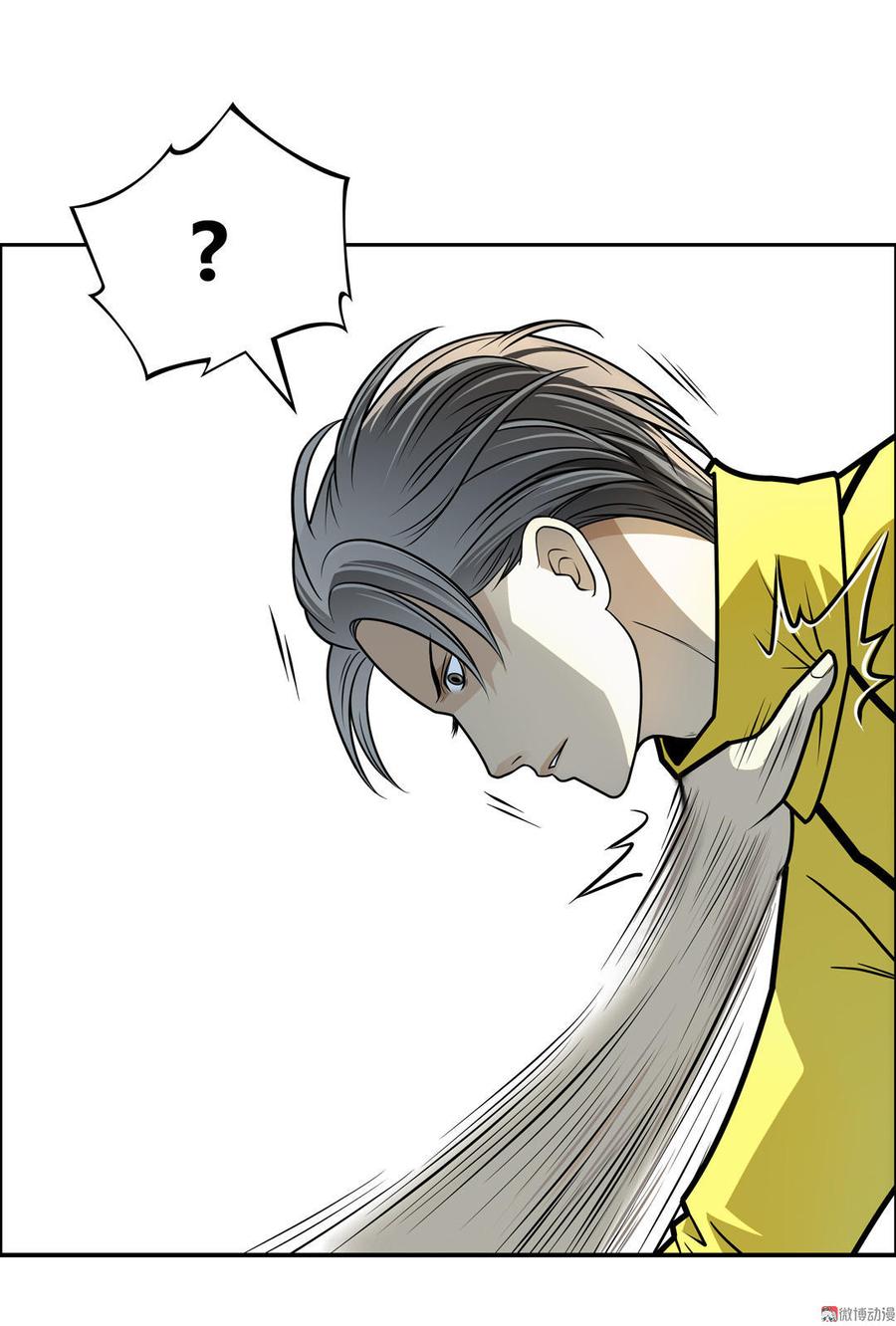 Almighty takeaway little brother Ch.31 p30