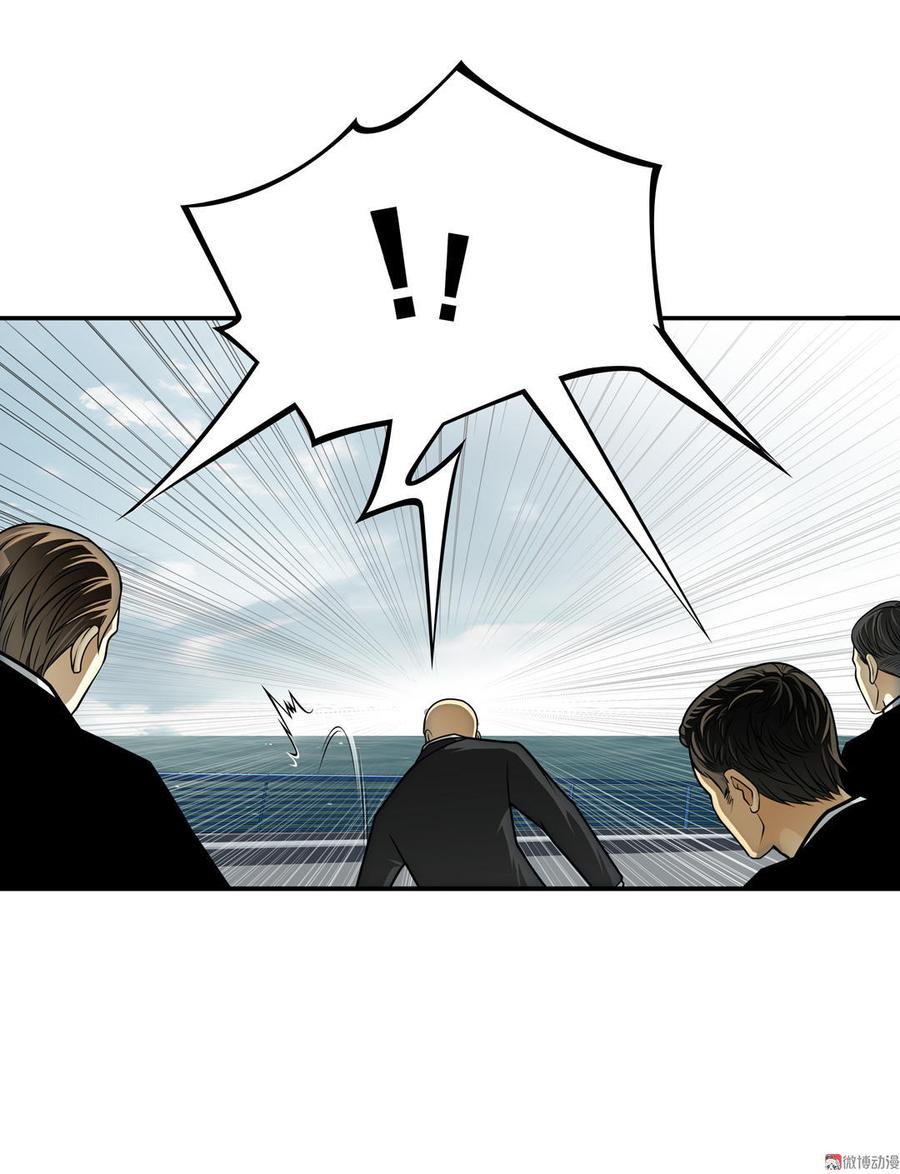 Almighty takeaway little brother Ch.31 p40