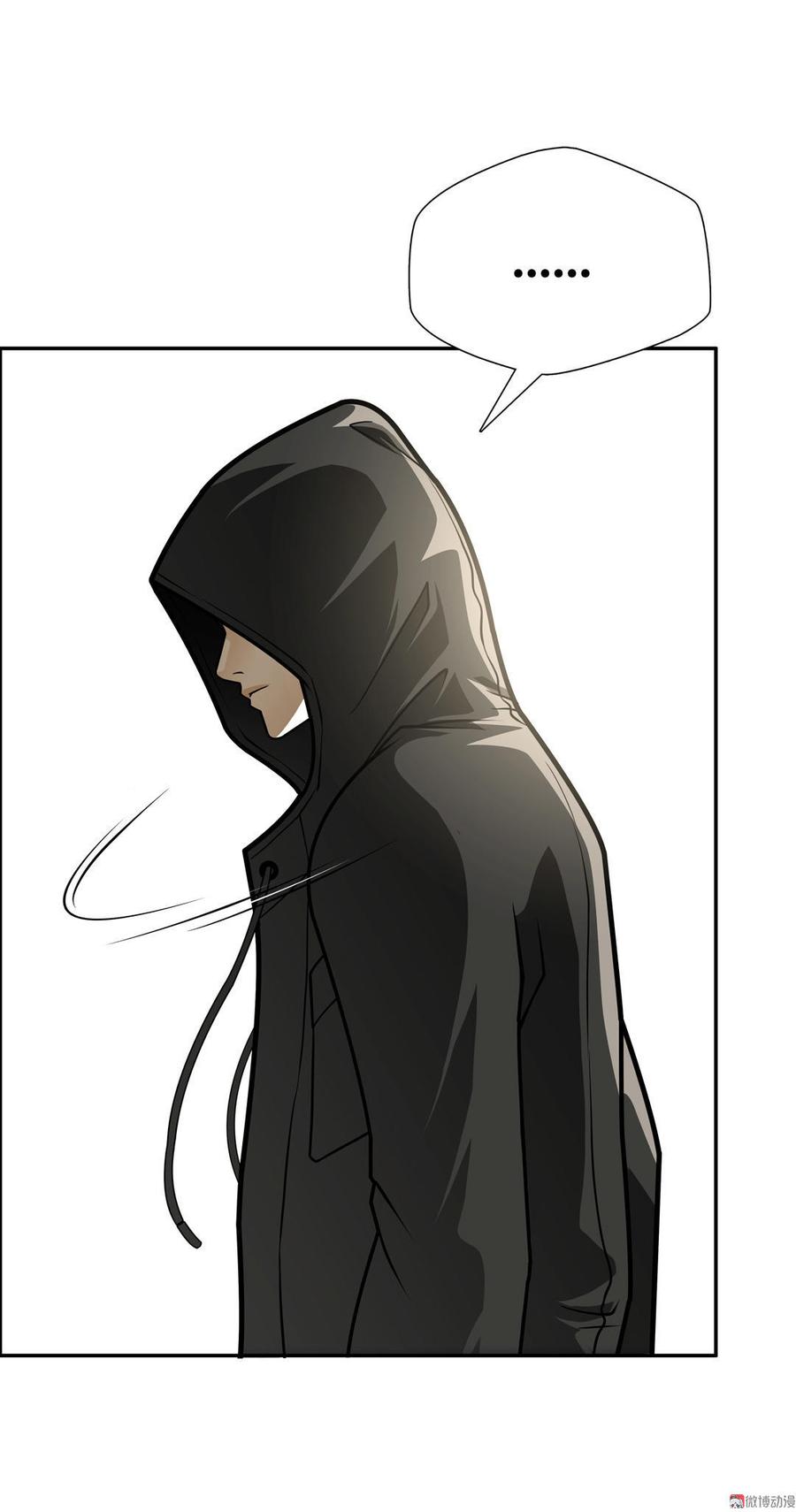 Almighty takeaway little brother Ch.31 p9