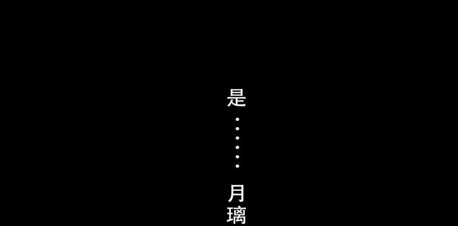 Almighty takeaway little brother Ch.32 p5