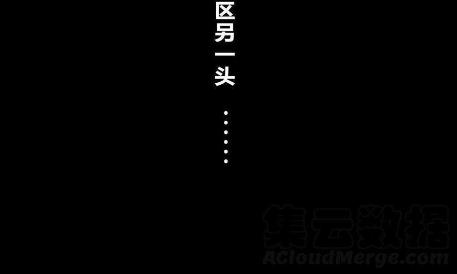 Almighty takeaway little brother Ch.33 p31