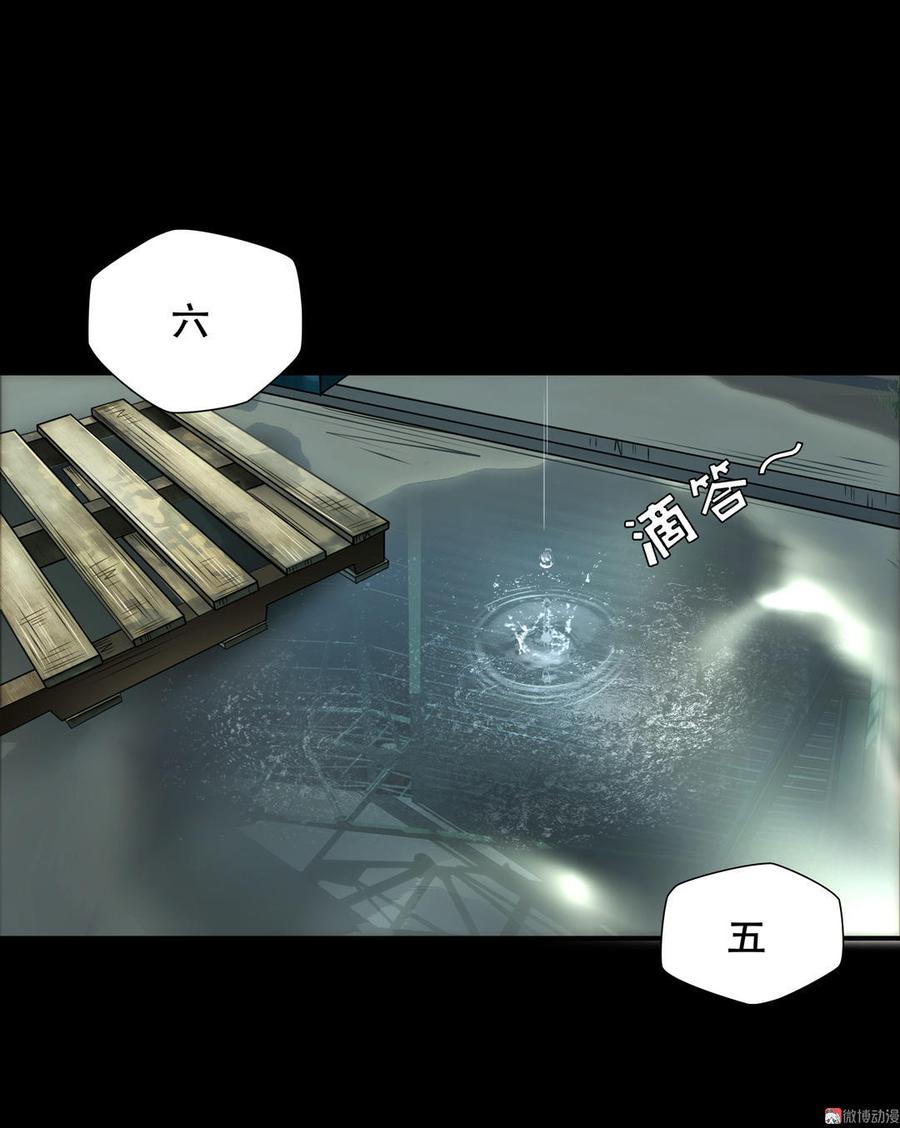 Almighty takeaway little brother Ch.33 p5