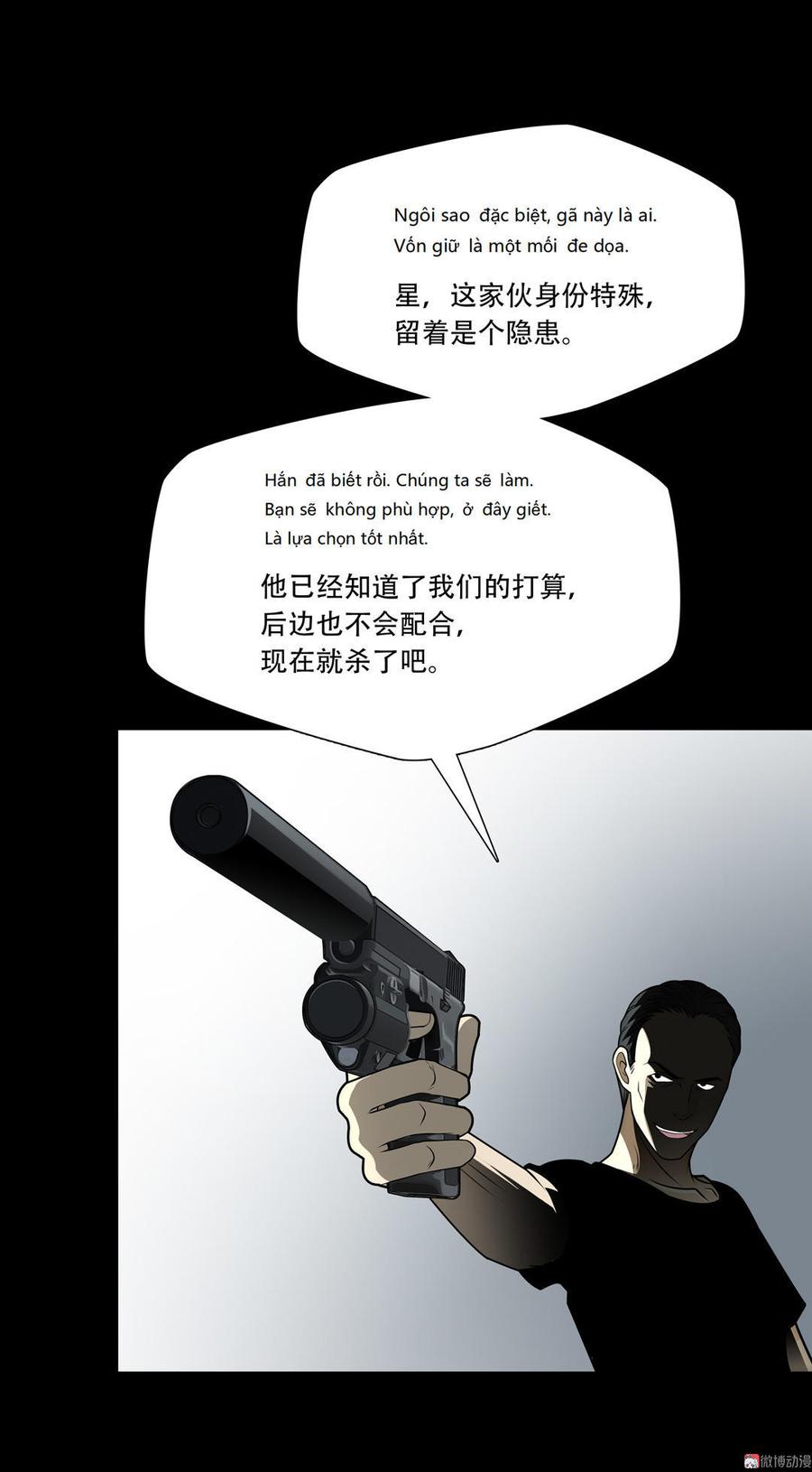 Almighty takeaway little brother Ch.34 p37
