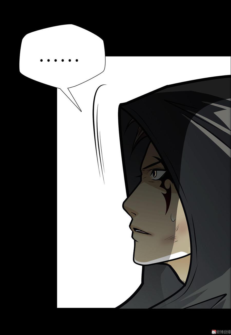 Almighty takeaway little brother Ch.35 p32