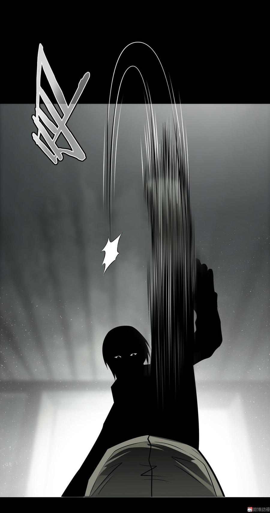 Almighty takeaway little brother Ch.35 p33