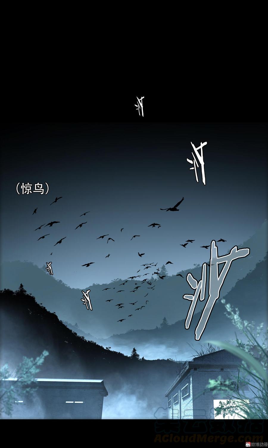 Almighty takeaway little brother Ch.35 p41