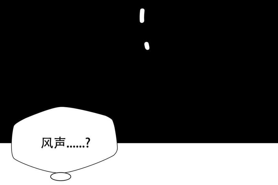 Almighty takeaway little brother Ch.35 p7
