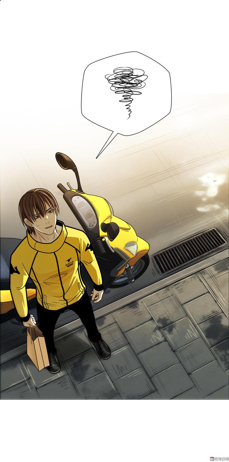 Almighty takeaway little brother Ch.37 p19