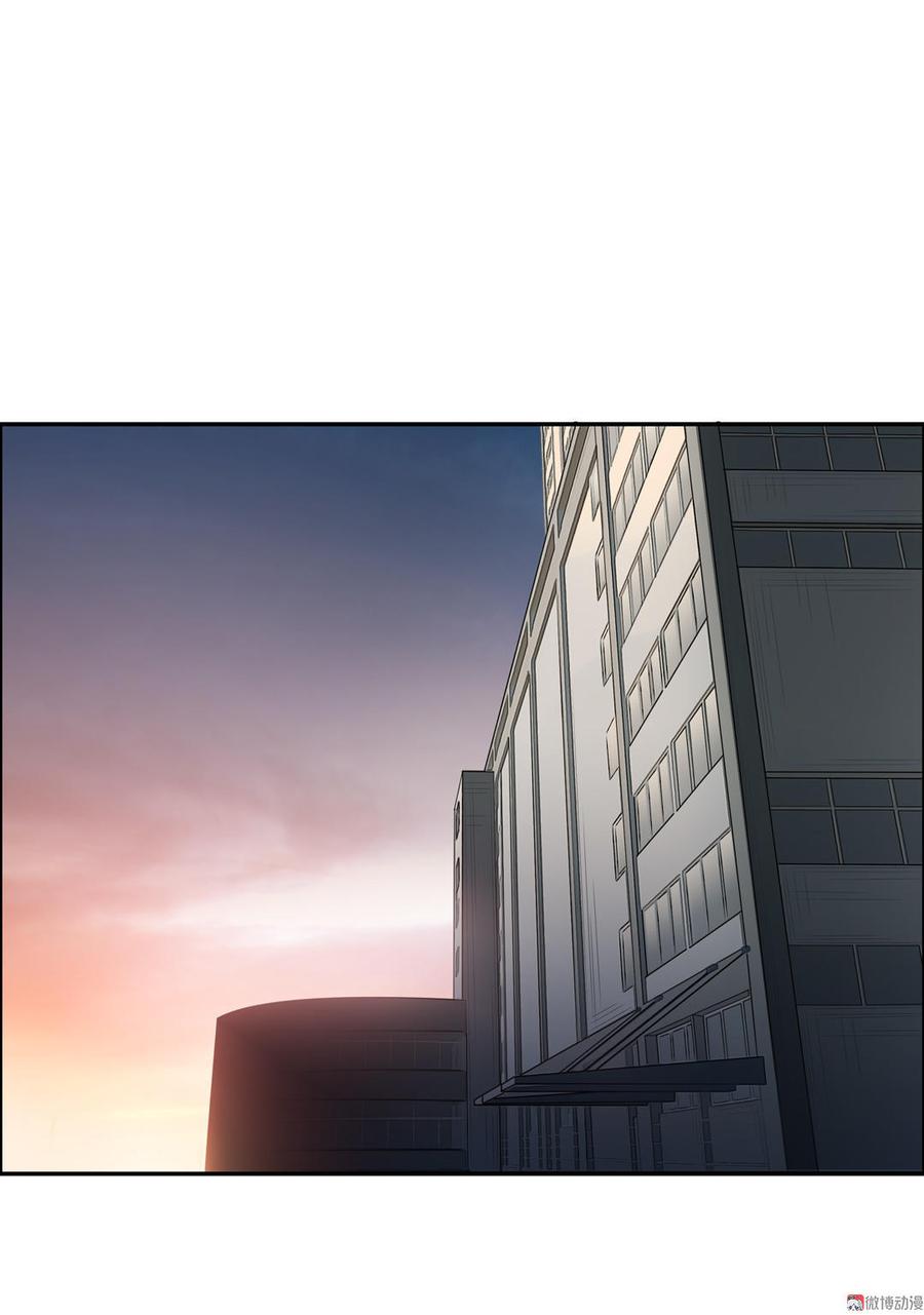 Almighty takeaway little brother Ch.37 p2