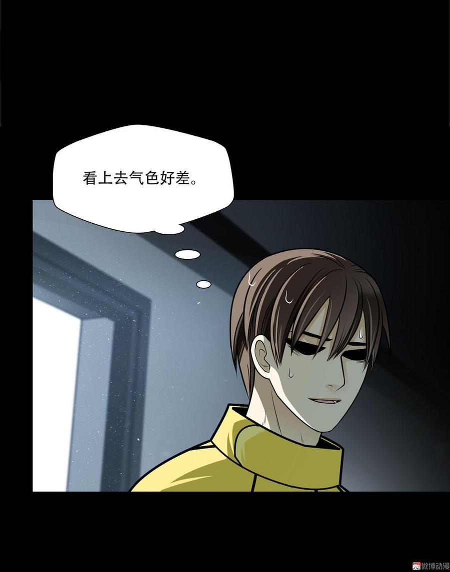 Almighty takeaway little brother Ch.38 p14