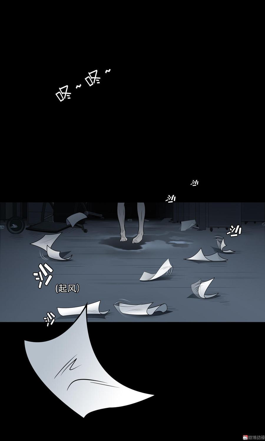 Almighty takeaway little brother Ch.38 p33