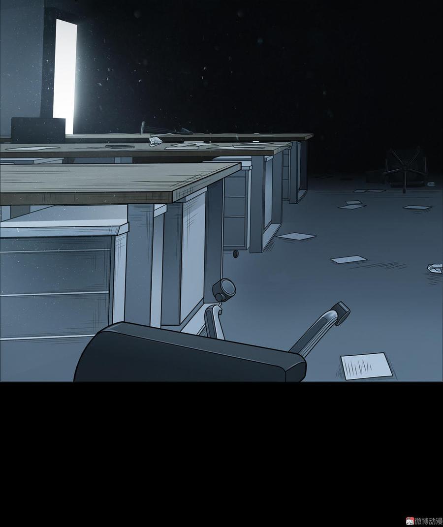 Almighty takeaway little brother Ch.38 p9