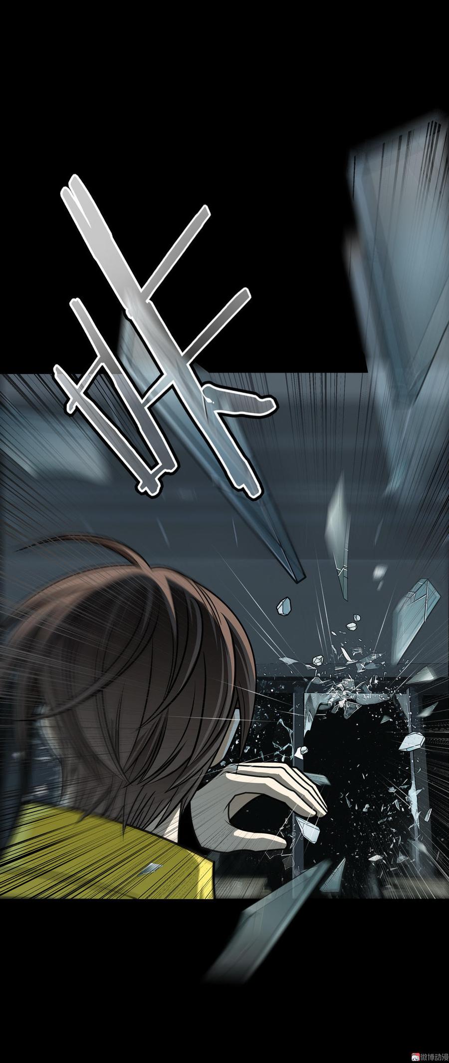 Almighty takeaway little brother Ch.39 p25