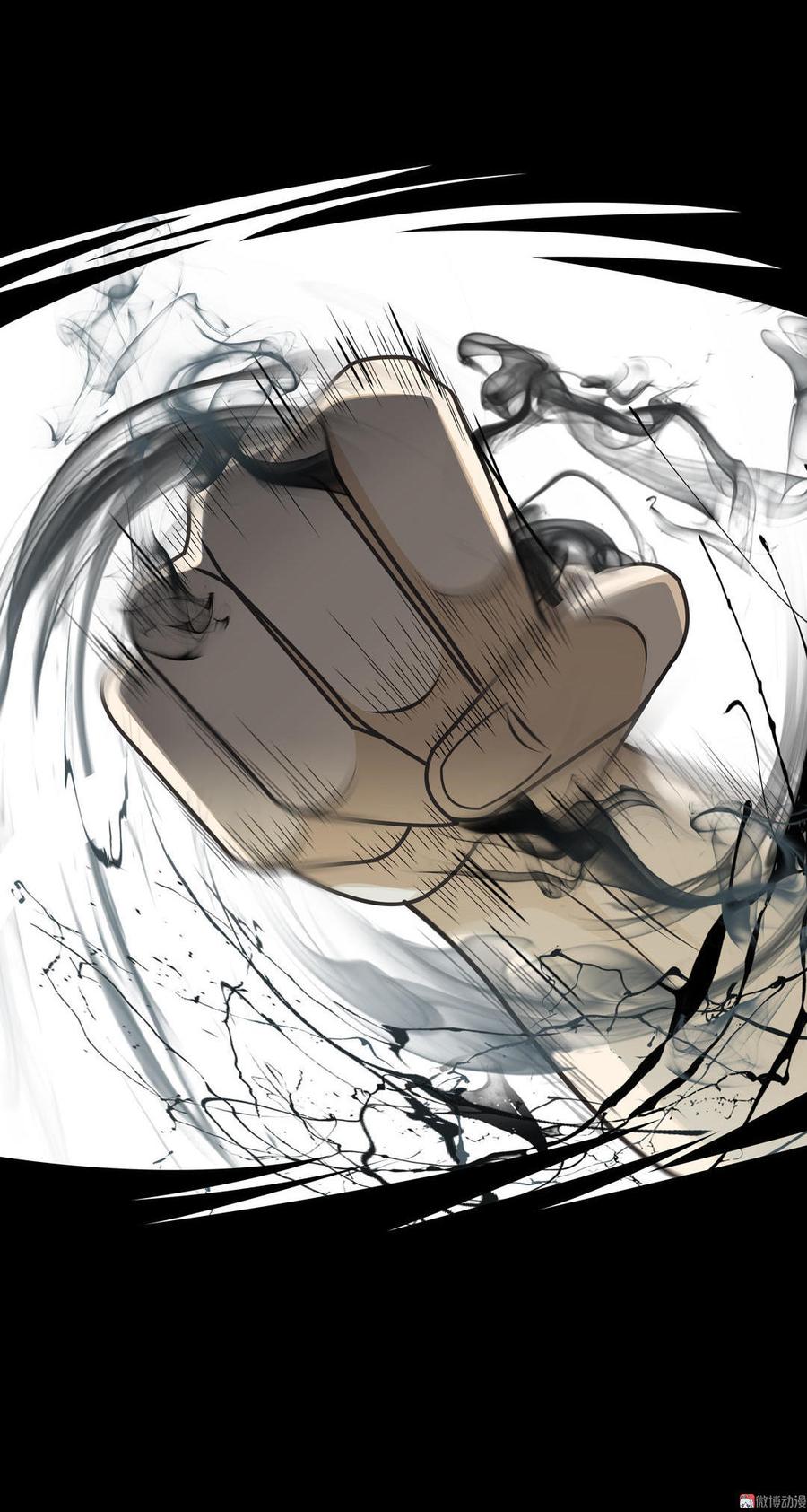 Almighty takeaway little brother Ch.39 p35