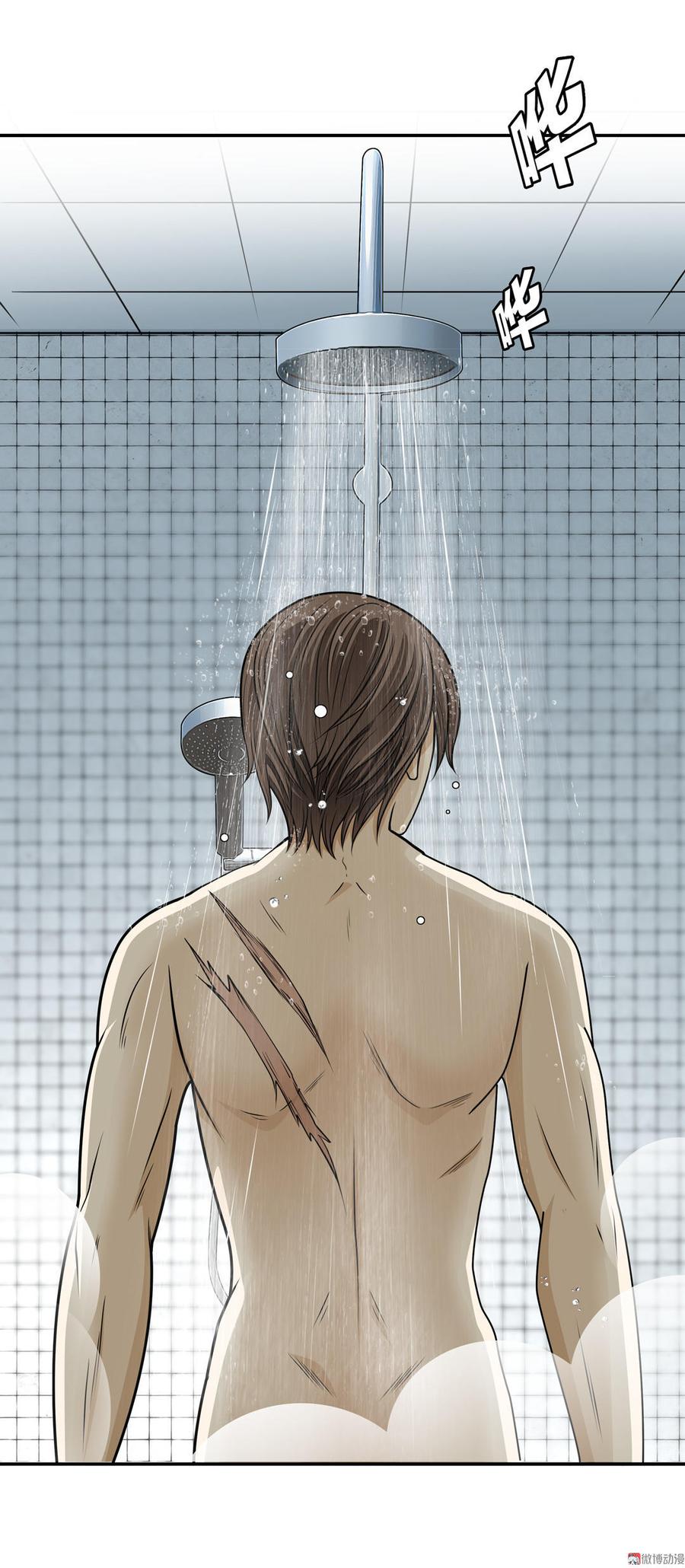 Almighty takeaway little brother Ch.4 p15