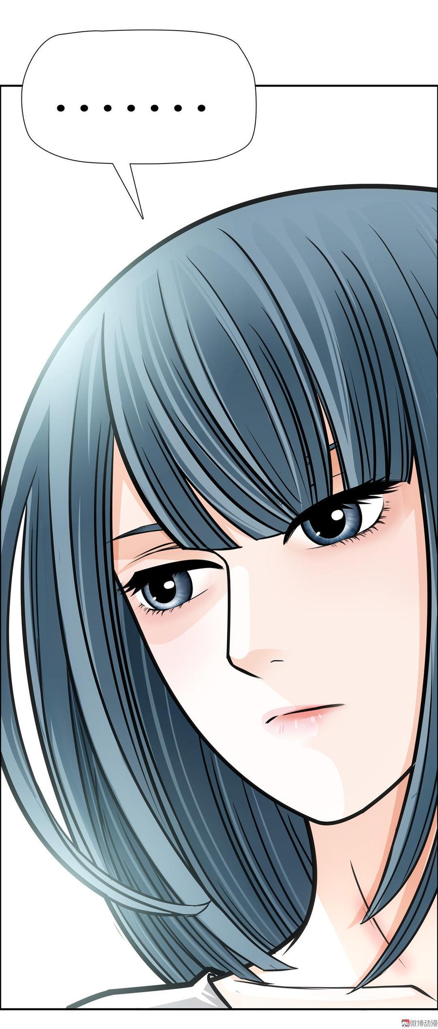 Almighty takeaway little brother Ch.4 p17