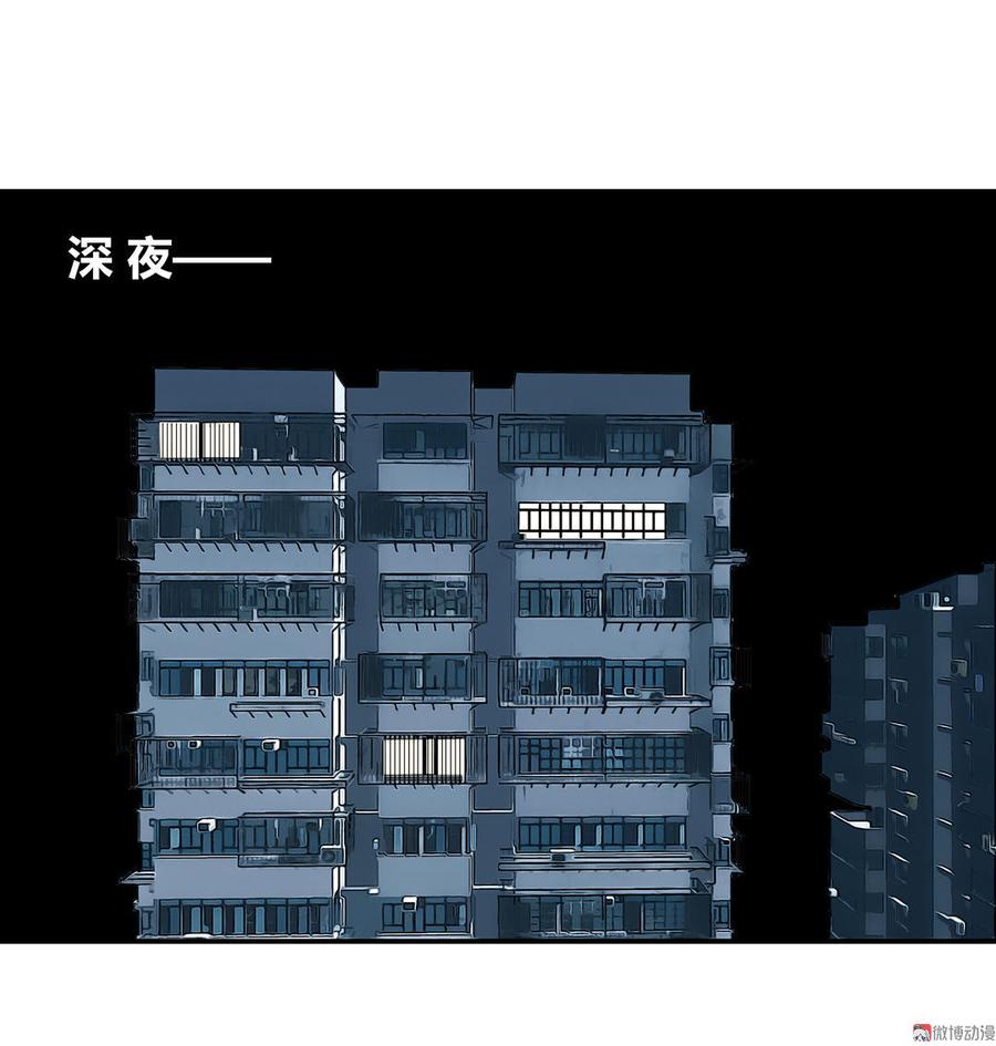 Almighty takeaway little brother Ch.4 p5