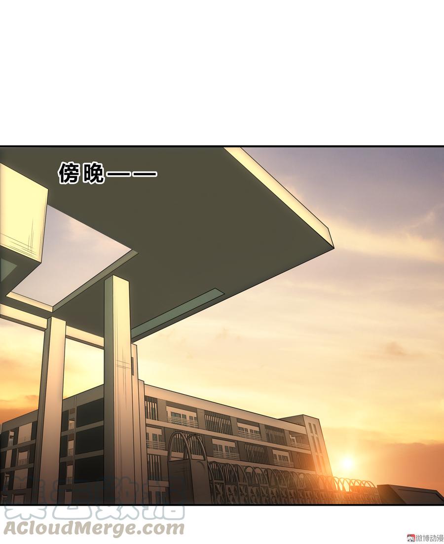Almighty takeaway little brother Ch.40 p11