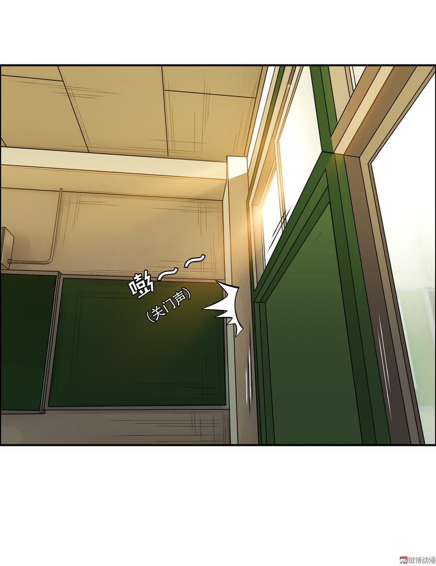 Almighty takeaway little brother Ch.40 p19