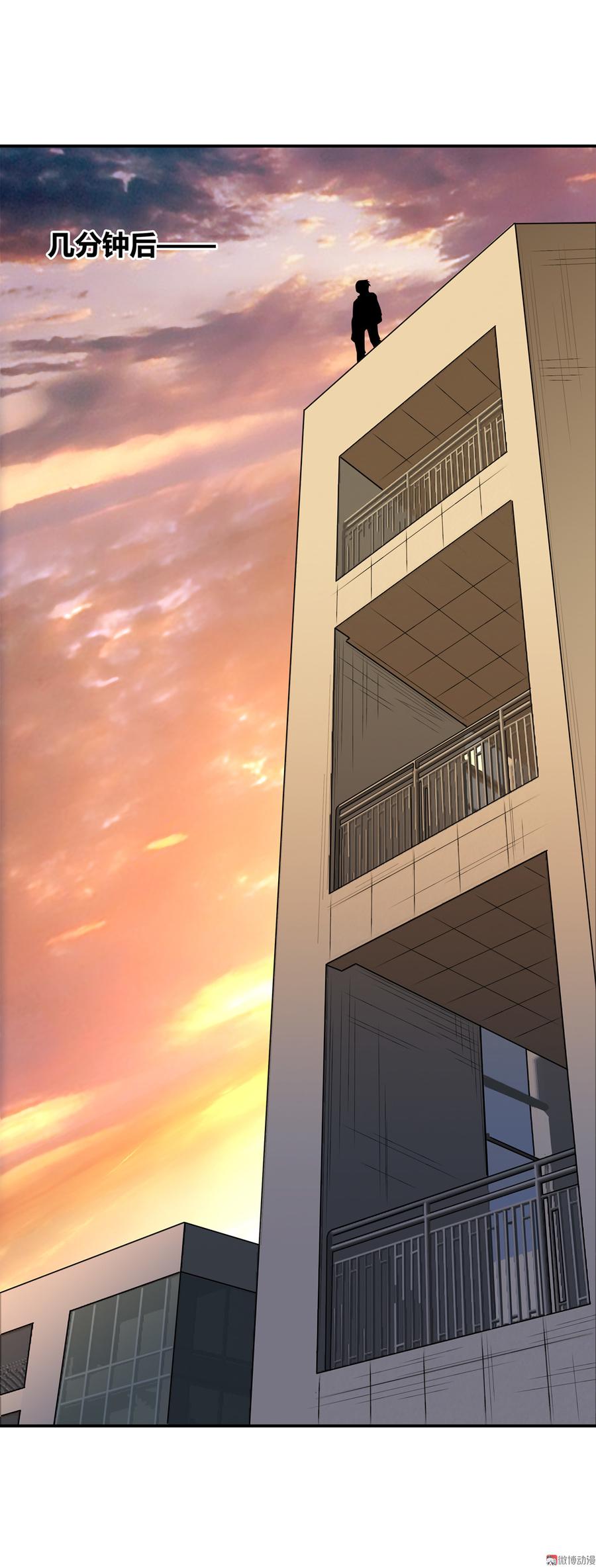 Almighty takeaway little brother Ch.40 p20