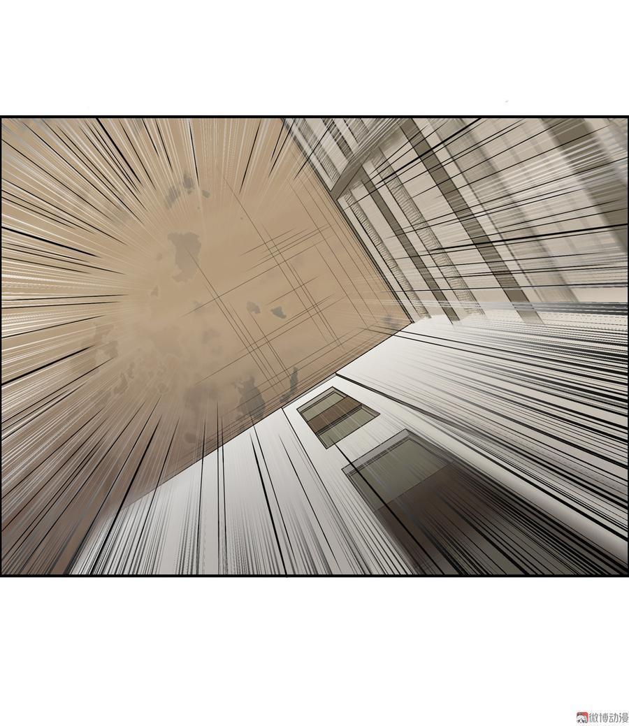 Almighty takeaway little brother Ch.40 p23