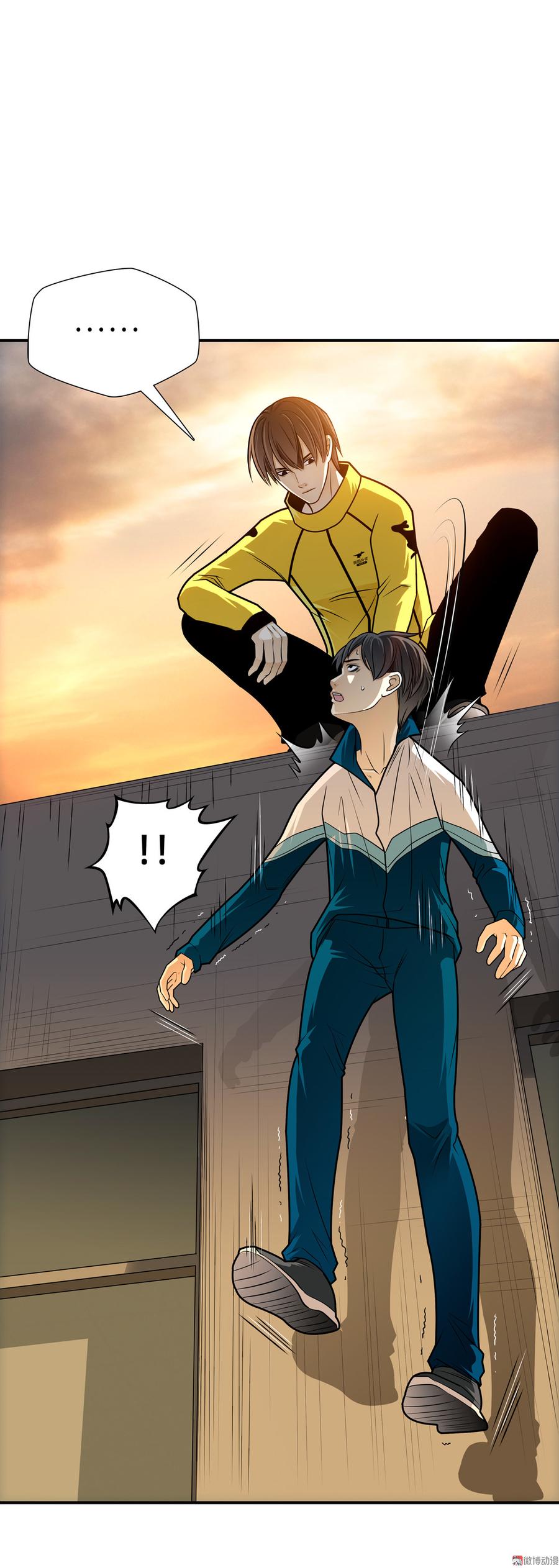 Almighty takeaway little brother Ch.40 p24