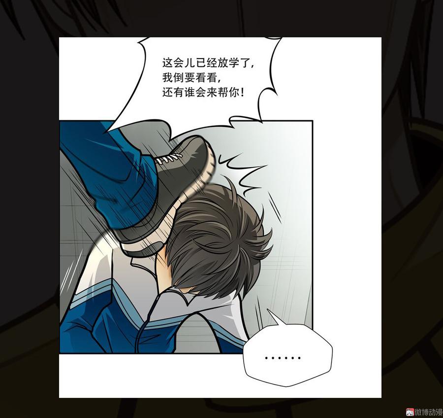 Almighty takeaway little brother Ch.40 p27