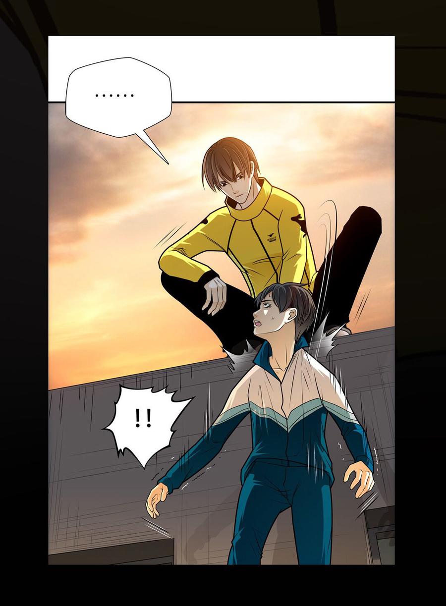 Almighty takeaway little brother Ch.40 p29