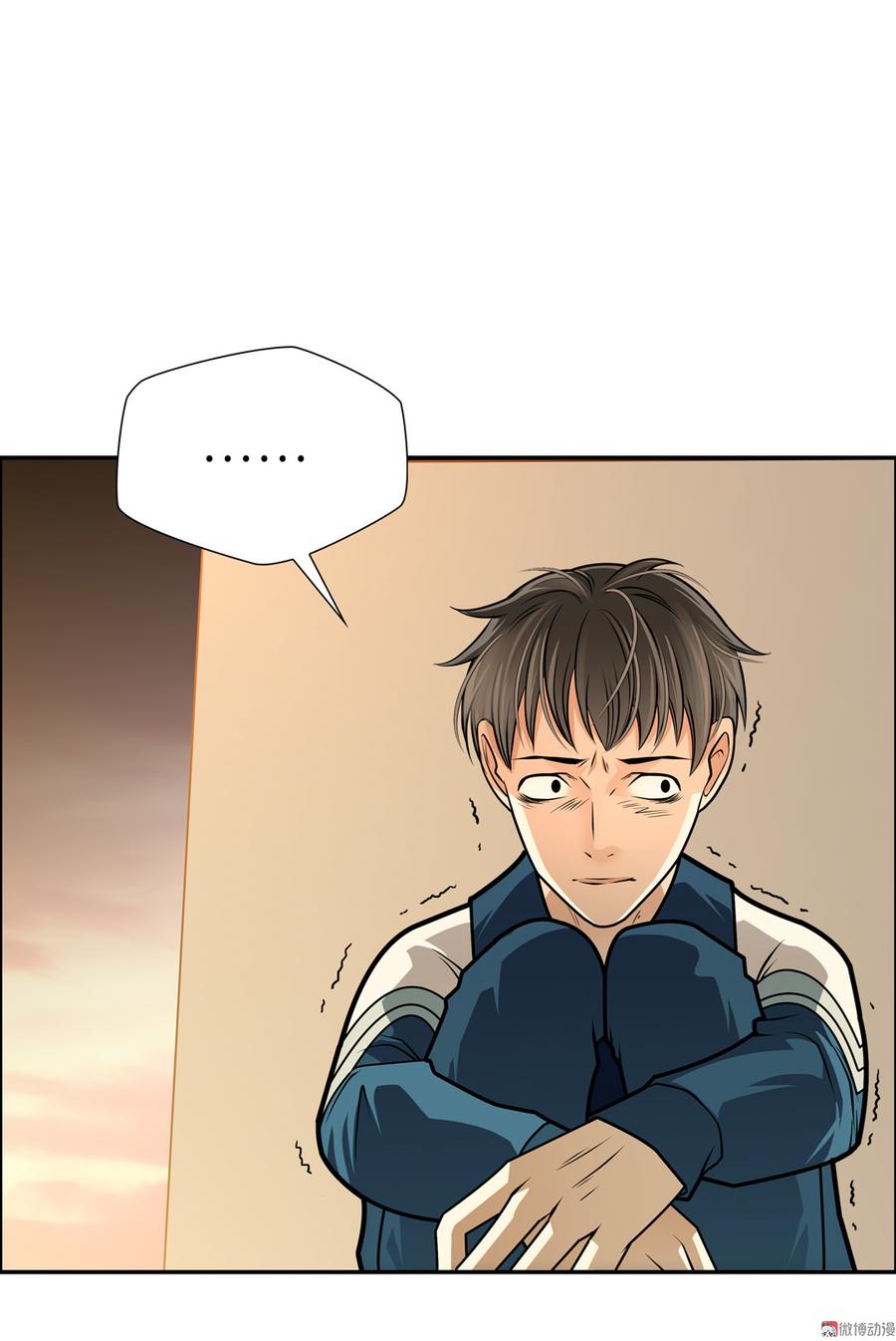 Almighty takeaway little brother Ch.41 p8