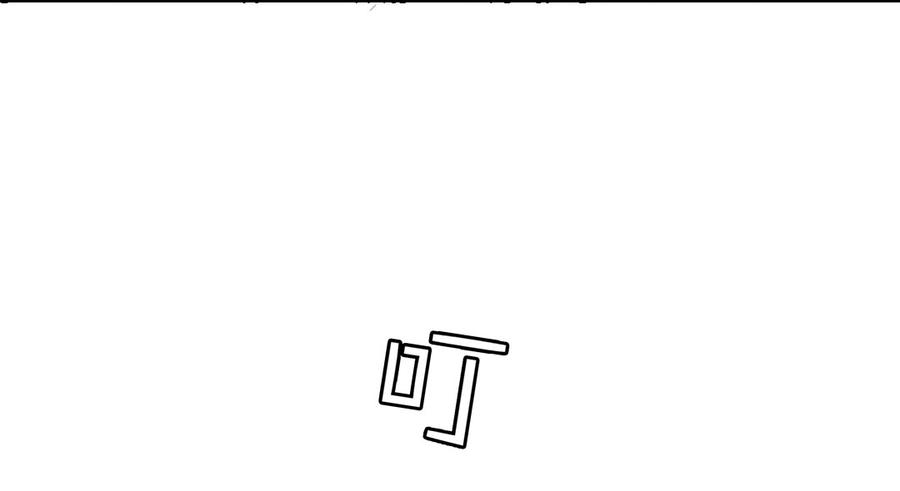 Almighty takeaway little brother Ch.43 p9